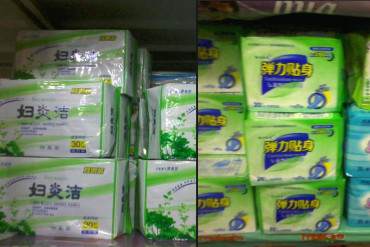 ¡ATENCIÓN MUJER VENEZOLANA! Llegaron las nuevas “toallas sanitarias chinas” al país (+Foto +WTF)