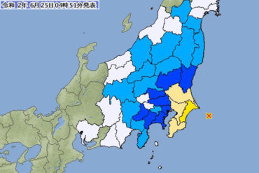 ¡AY, CHAMO! Un sismo de 6,2 grados sacudió este #24Jun a Japón (autoridades no activaron alerta de tsunami ni reportaron daños graves)